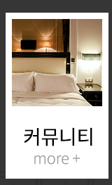 전국모텔임대매매  게시판