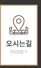 전국모텔임대매매  오시는길