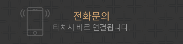 전국모텔임대매매 전화문의